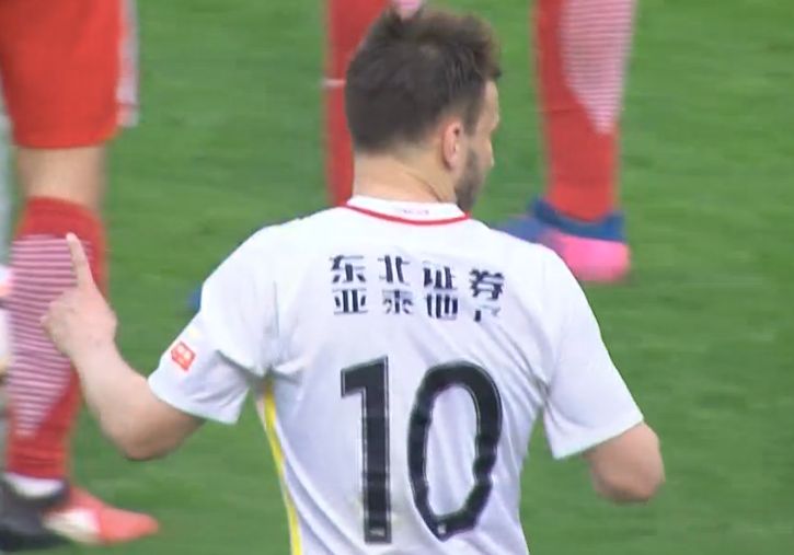 曼城1-0领先浦和红钻。